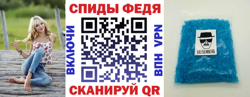 АМФЕТАМИН Розовый  Североуральск 