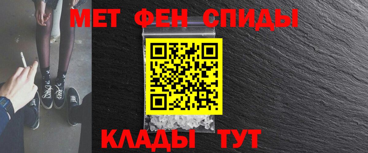 Североуральск  Amphetamine  Вход с VPN  АМФ 97% 