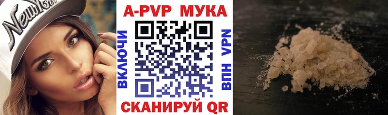 где продают   Североуральск  KRAKEN зеркало  Alfa_PVP мука 