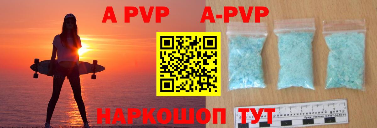 Alpha-PVP СК Североуральск