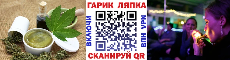 что такое наркотик  Североуральск  гидра вход  Еда ТГК марихуана 