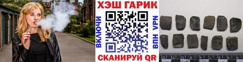Гашиш 40% ТГК  Североуральск 