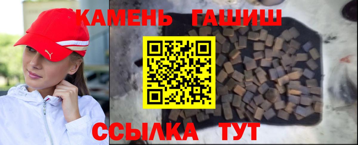 Североуральск  ГАШ гарик  Вход с VPN 