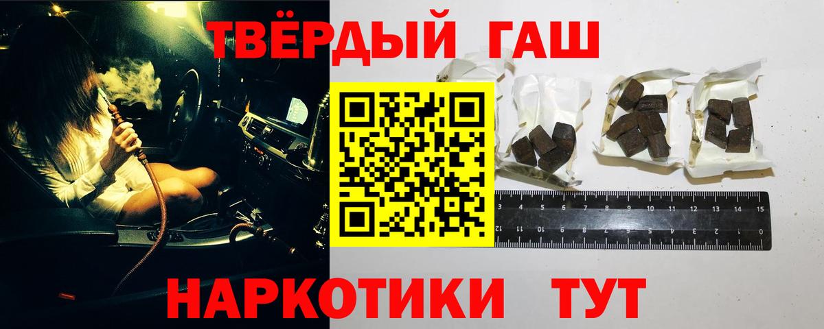 Гашиш индика сатива Североуральск