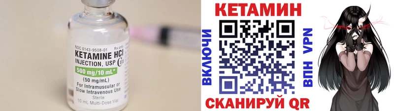 Кетамин ketamine  закладки  KRAKEN как зайти  мориарти клад  Североуральск 