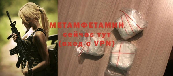 метадон Медногорск