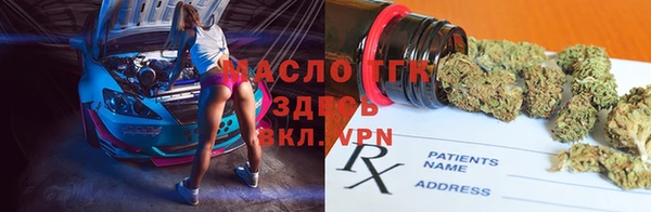 метадон Медногорск