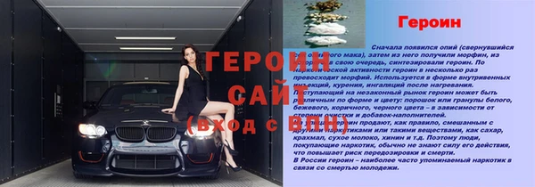 метадон Медногорск