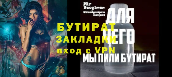 марихуана Мегион