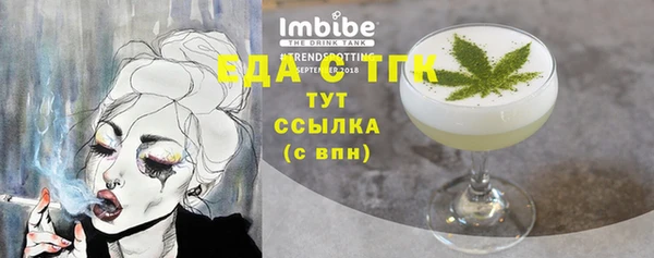 прущая мука Медвежьегорск