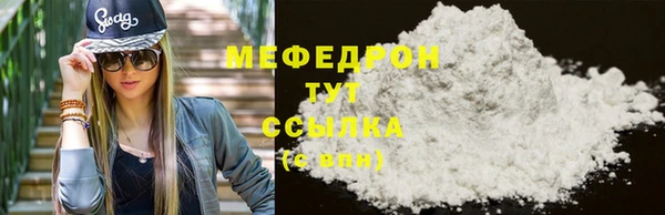 прущая мука Медвежьегорск