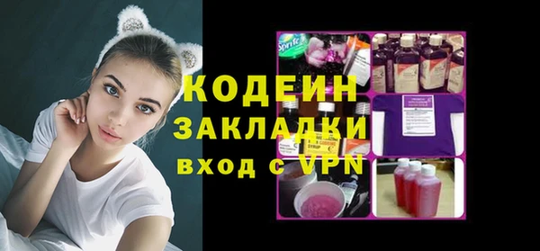 марихуана Мегион