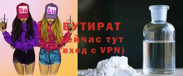 метадон Медногорск