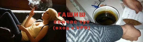марихуана Мегион