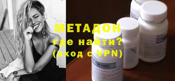 метадон Медногорск