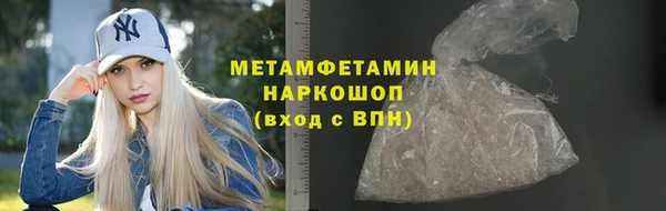 метадон Медногорск
