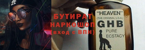 марихуана Мегион
