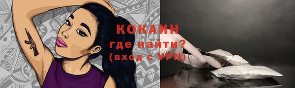 прущая мука Медвежьегорск