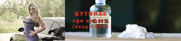 прущая мука Медвежьегорск