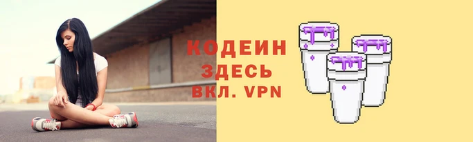 соль ск Магас