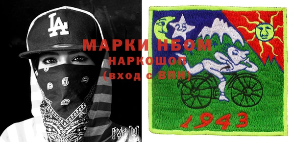 марихуана Мегион