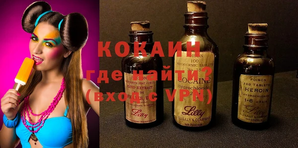 метадон Медногорск