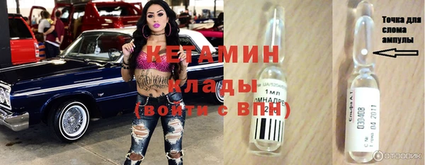 метадон Медногорск