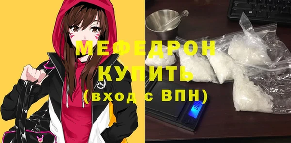 прущая мука Медвежьегорск