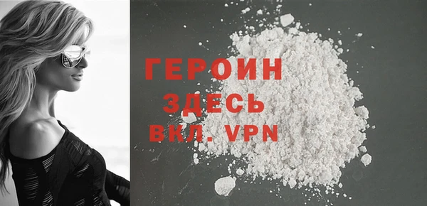 марихуана Мегион