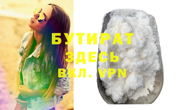 мефедрон Богородицк