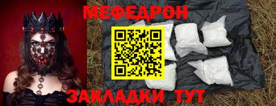 ALPHA-PVP Волгодонск