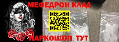 ALPHA-PVP Волгодонск