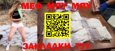 кристаллы Волжский