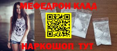 кристаллы Волжский