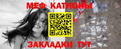 таблы Волжск