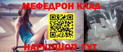 кристаллы Волжский