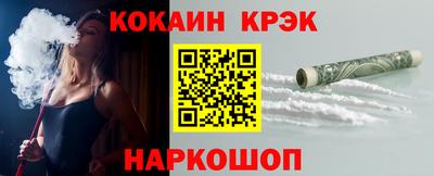 ALPHA-PVP Волгодонск