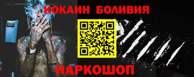 кристаллы Волжский