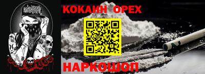 кристаллы Волжский