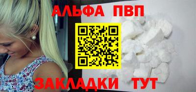 таблы Волжск