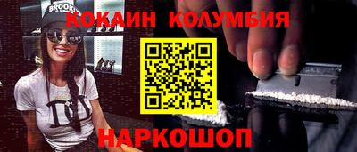 кристаллы Волжский