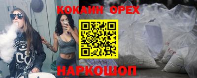 ALPHA-PVP Волгодонск