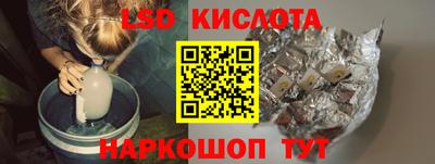 ALPHA-PVP Волгодонск