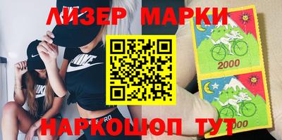 кристаллы Волжский