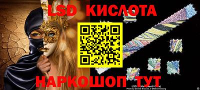 ALPHA-PVP Волгодонск
