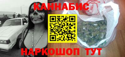 кристаллы Волжский