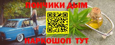 мет Абинск