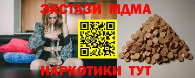 кристаллы Волжский