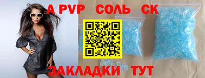 таблы Волжск