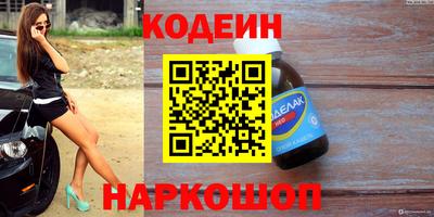 кристаллы Волжский
